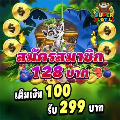 Download Do Aplicativo De Login Do ZevCasino